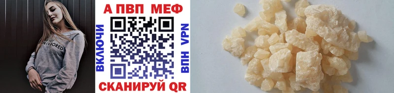 Наркошоп купить МАРИХУАНА  КОКАИН  АМФ  Мефедрон  ГАШИШ  Ува