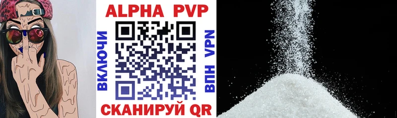 А ПВП Соль  Купить закладки  Ува 