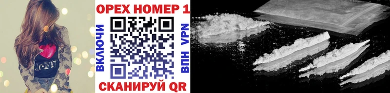 Купить закладки  Ува  КОКАИН VHQ 