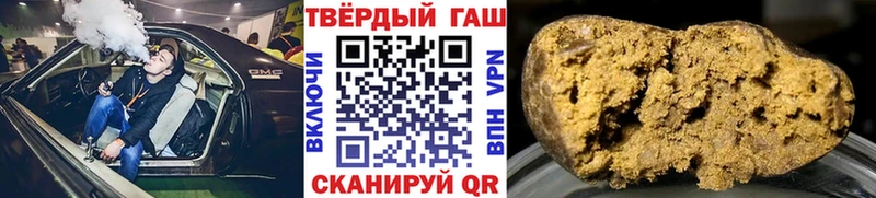 Гашиш хэш  Купить где  Ува 