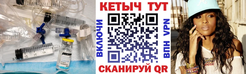 Кетамин VHQ  Купить  Ува 