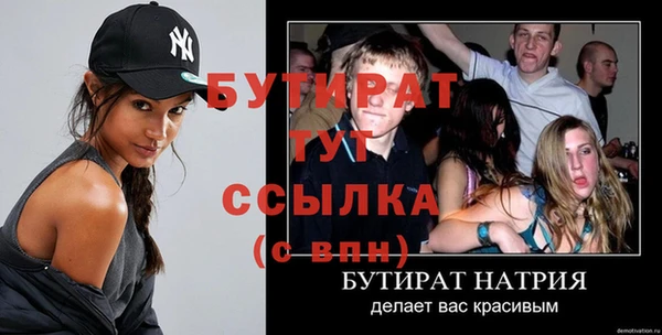 твердый Верхний Тагил