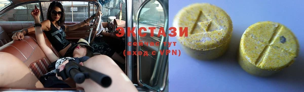 амф Волоколамск