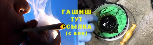 твердый Верхний Тагил