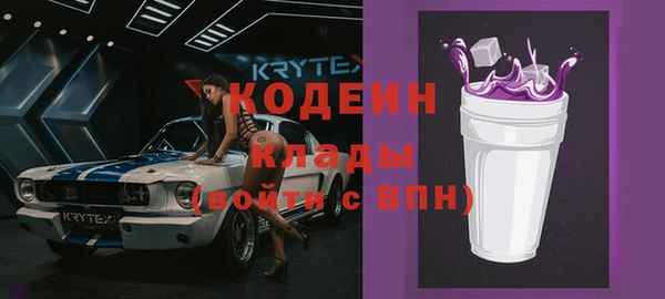 гашик Володарск