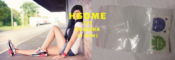 гашик Володарск