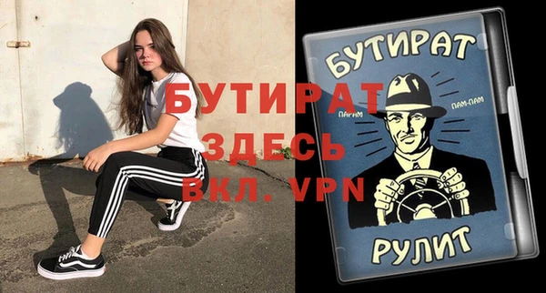 амф Волоколамск