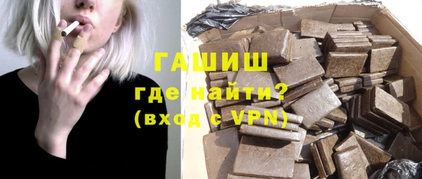 гашик Волосово