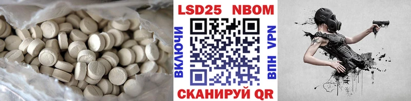 LSD-25 экстази ecstasy  Купить закладки  Ува 