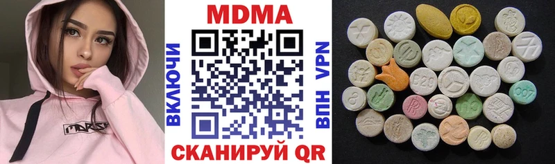 МДМА Molly Ува