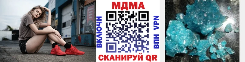 Купить закладки  Ува  MDMA молли 