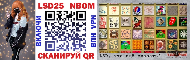 Купить где  Ува  Марки 25I-NBOMe 1,8мг 