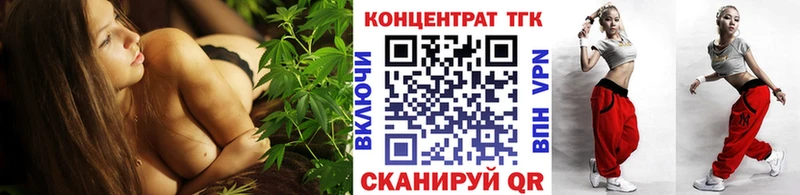 Купить закладки  Ува  Дистиллят ТГК вейп 