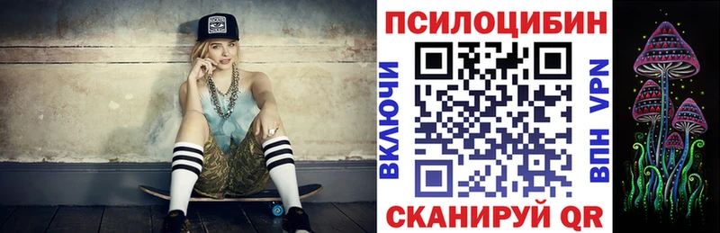 Псилоцибиновые грибы MAGIC MUSHROOMS  Купить  Ува 